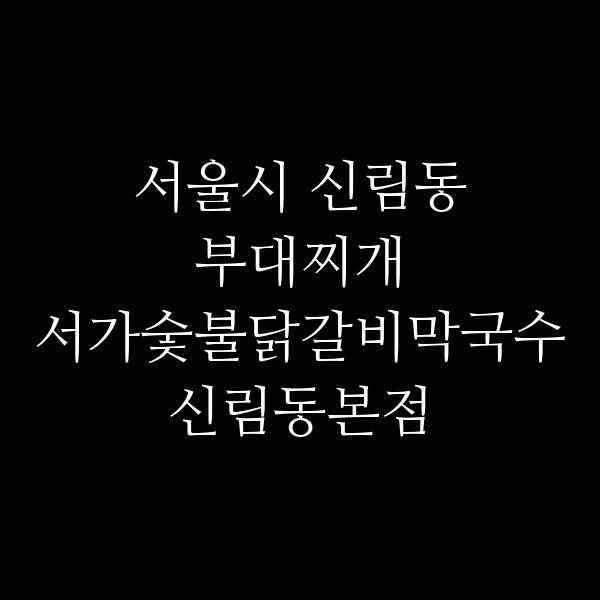 요약 정보 이미지