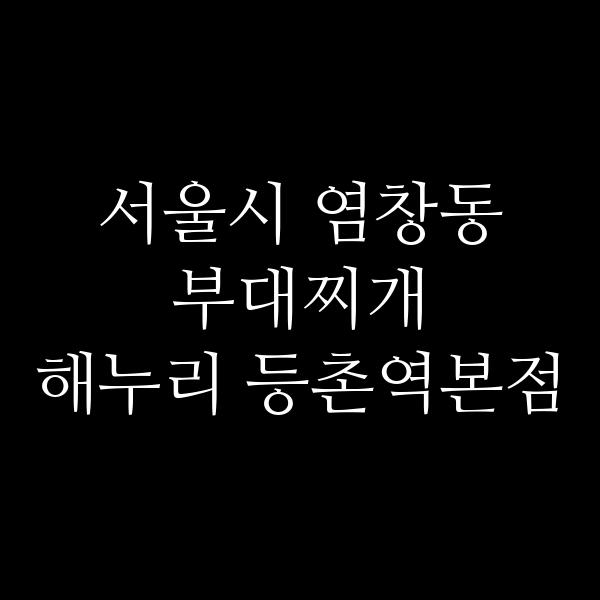 요약 정보 이미지