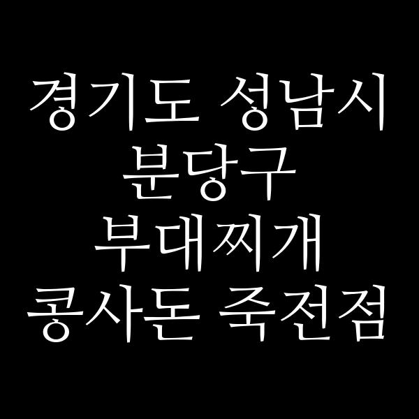 요약 정보 이미지