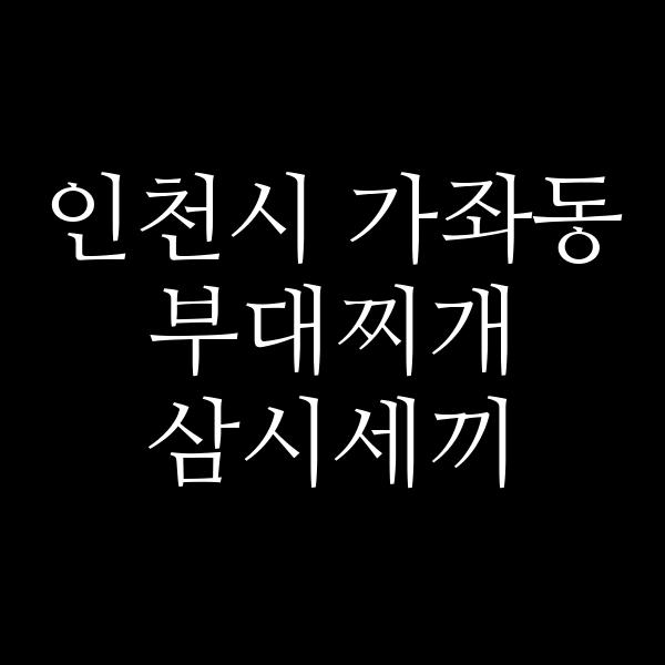요약 정보 이미지