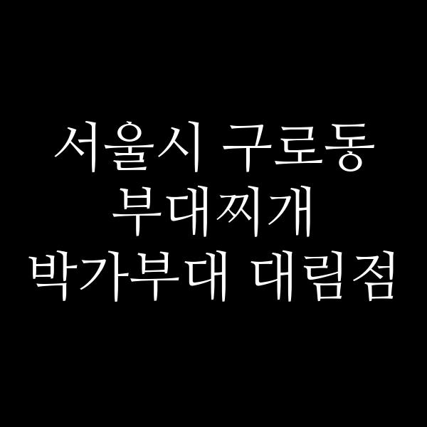요약 정보 이미지