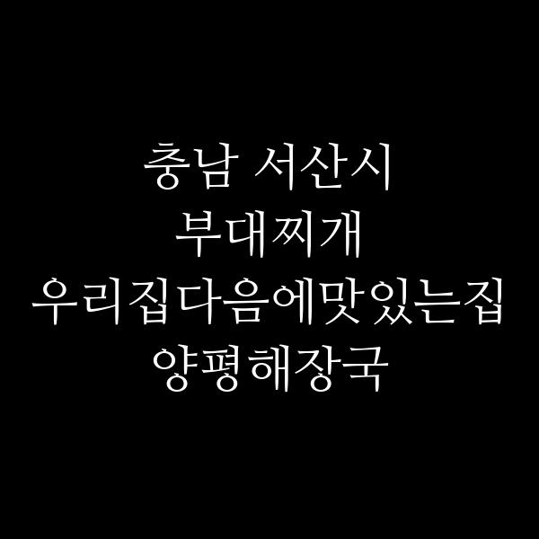 요약 정보 이미지