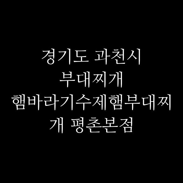 요약 정보 이미지