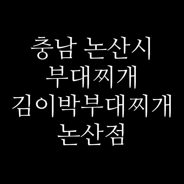 요약 정보 이미지
