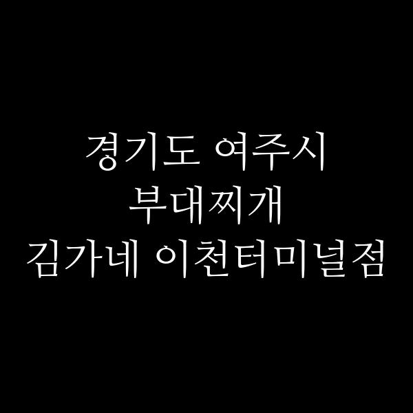 요약 정보 이미지