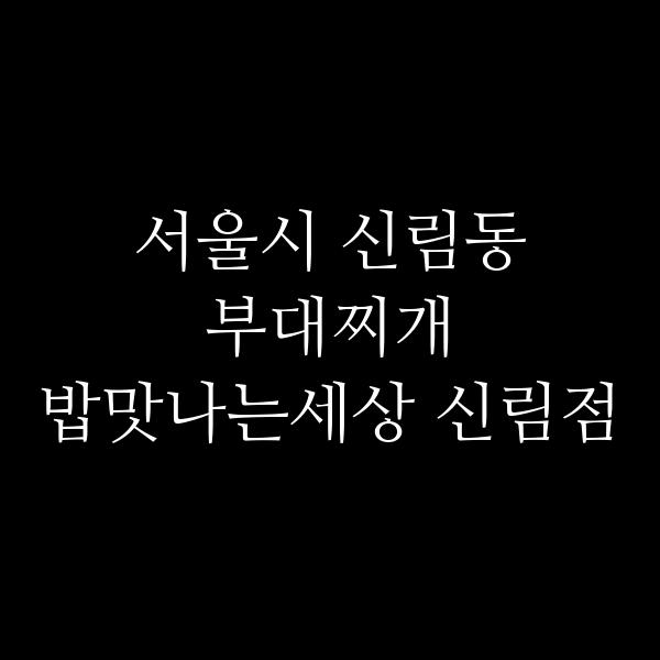요약 정보 이미지