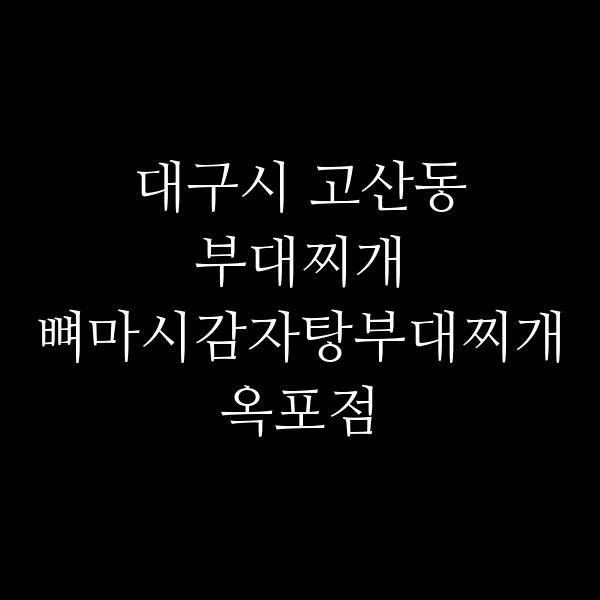 요약 정보 이미지