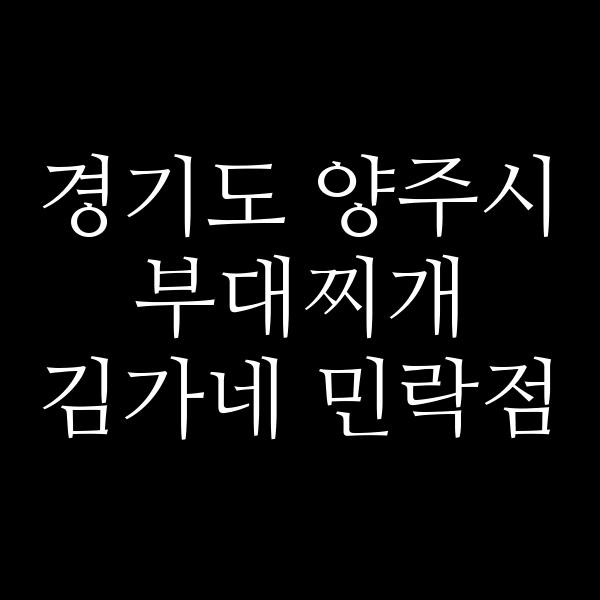 요약 정보 이미지