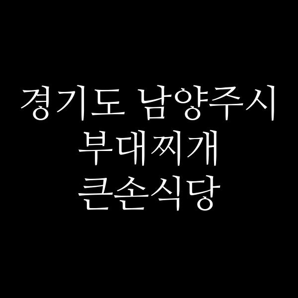 요약 정보 이미지