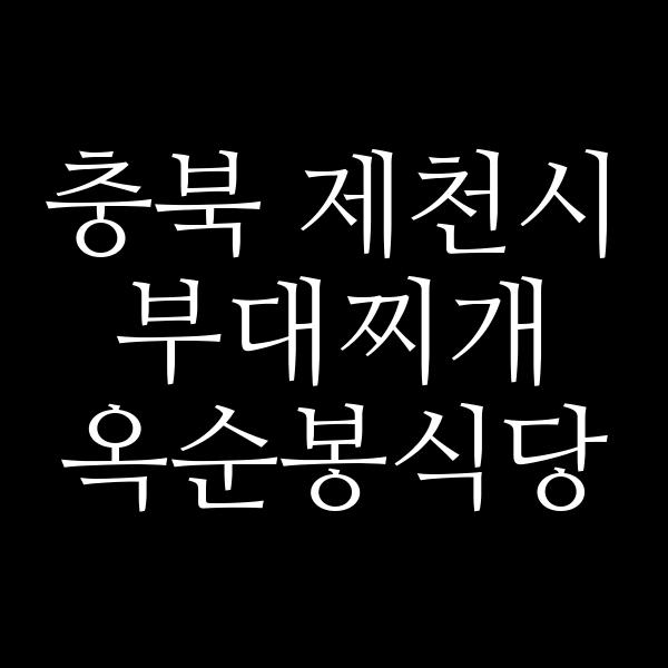 요약 정보 이미지