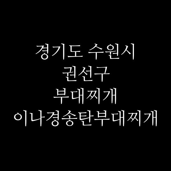 요약 정보 이미지