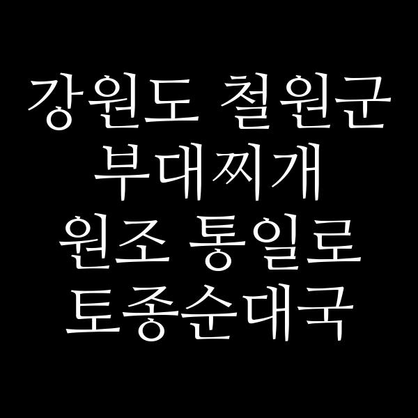 요약 정보 이미지