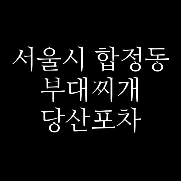 요약 정보 이미지