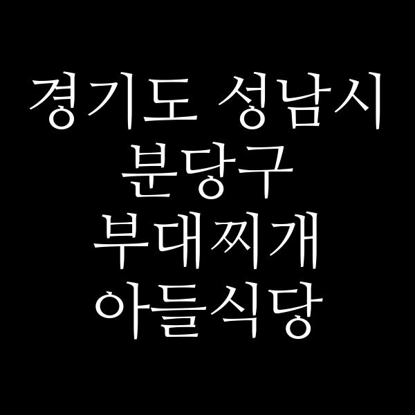 요약 정보 이미지