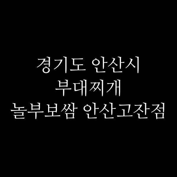 요약 정보 이미지
