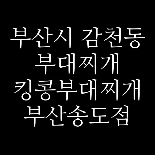 요약 정보 이미지