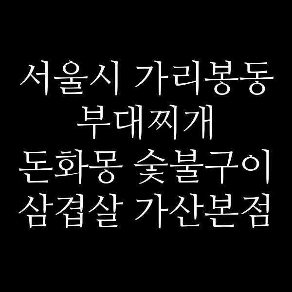 요약 정보 이미지