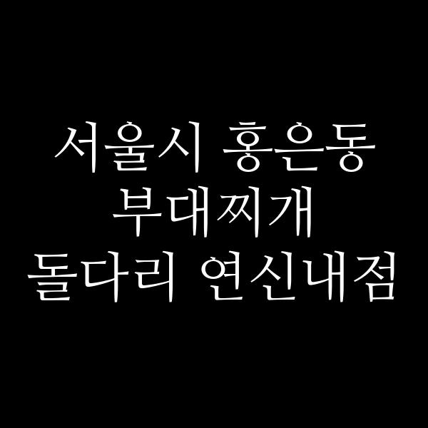요약 정보 이미지