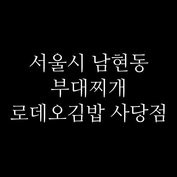 요약 정보 이미지