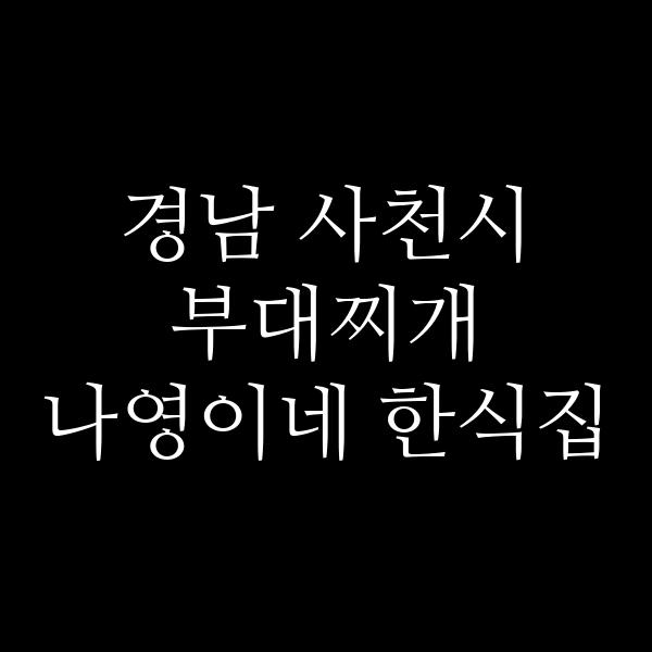 요약 정보 이미지
