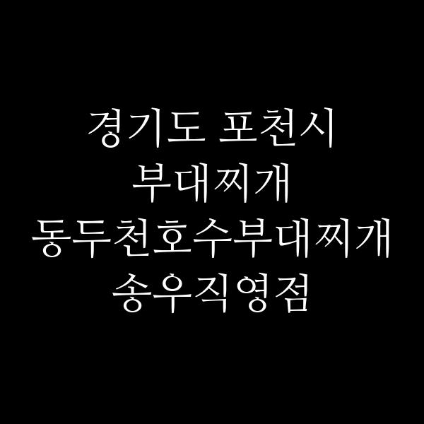 요약 정보 이미지