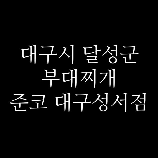 요약 정보 이미지