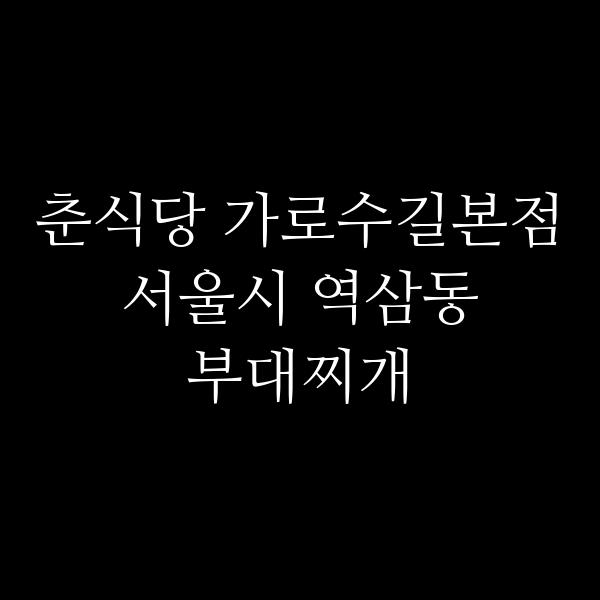 요약 정보 이미지