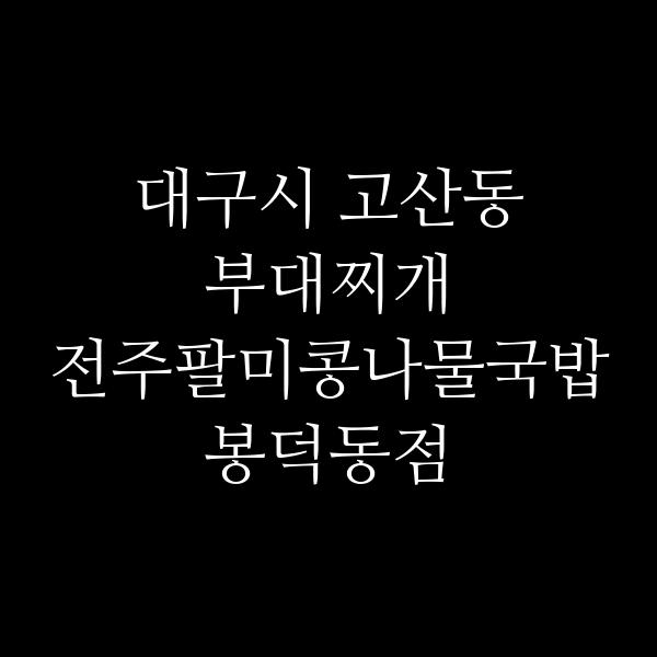 요약 정보 이미지