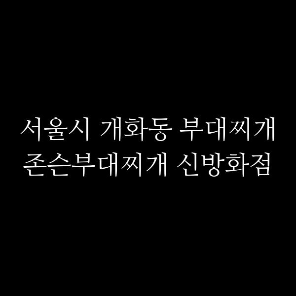 요약 정보 이미지