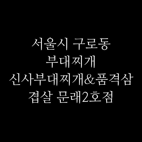 요약 정보 이미지
