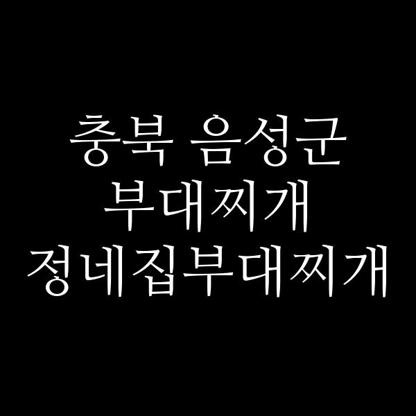 요약 정보 이미지