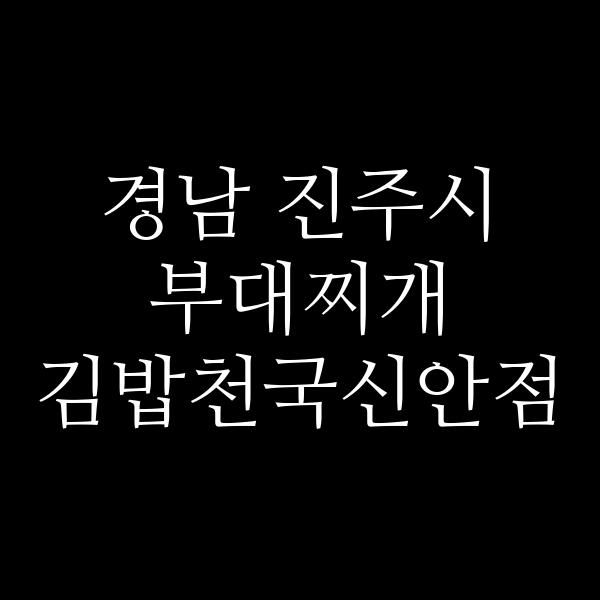 요약 정보 이미지