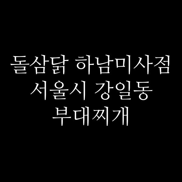 요약 정보 이미지