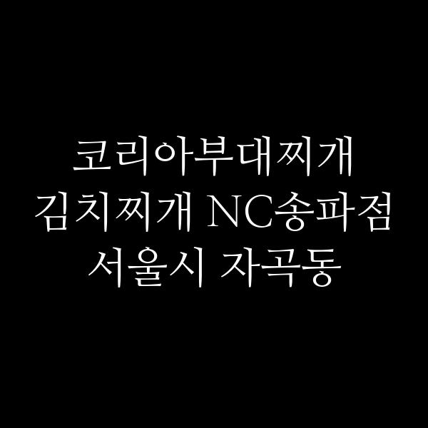 요약 정보 이미지