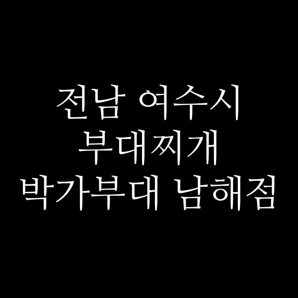 요약 정보 이미지