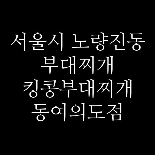 요약 정보 이미지