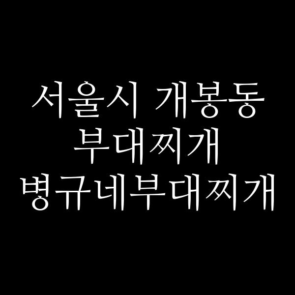 요약 정보 이미지