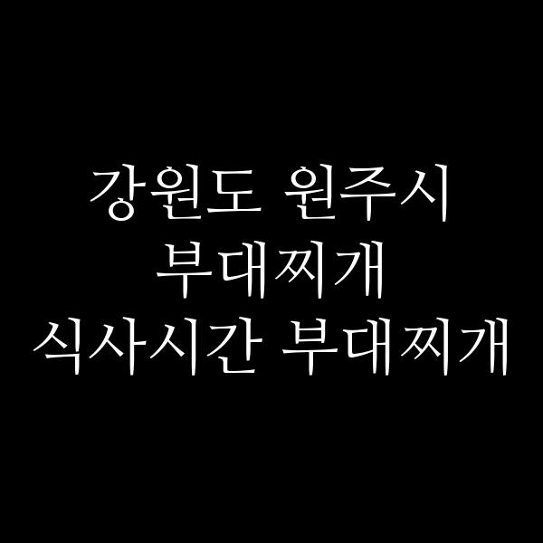 요약 정보 이미지