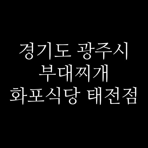 요약 정보 이미지