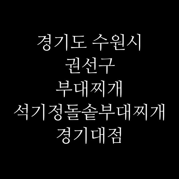 요약 정보 이미지