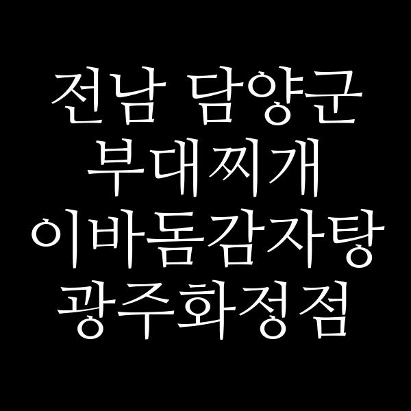 요약 정보 이미지