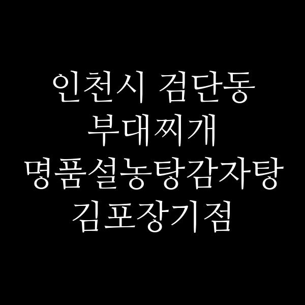 요약 정보 이미지