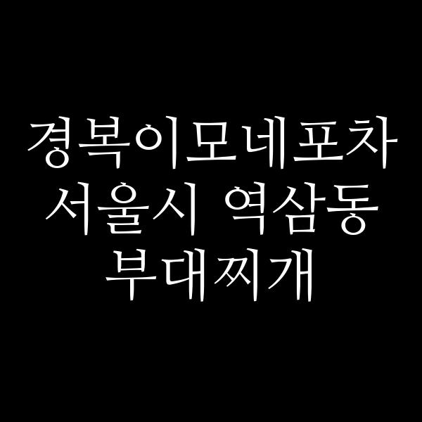 요약 정보 이미지