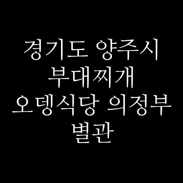 요약 정보 이미지