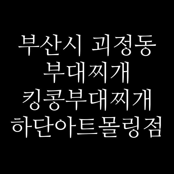 요약 정보 이미지
