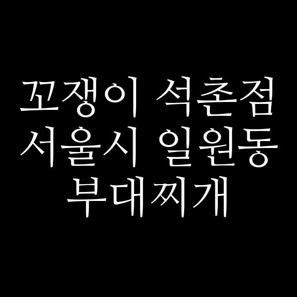 요약 정보 이미지