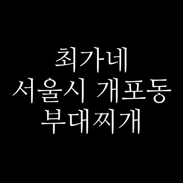 요약 정보 이미지