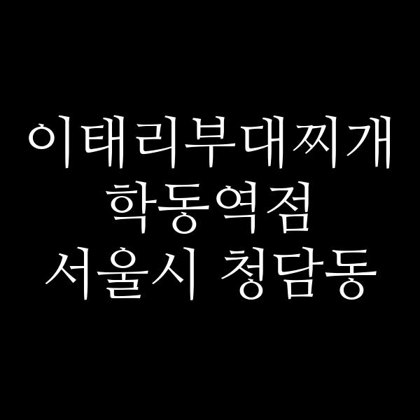 요약 정보 이미지