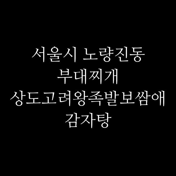요약 정보 이미지
