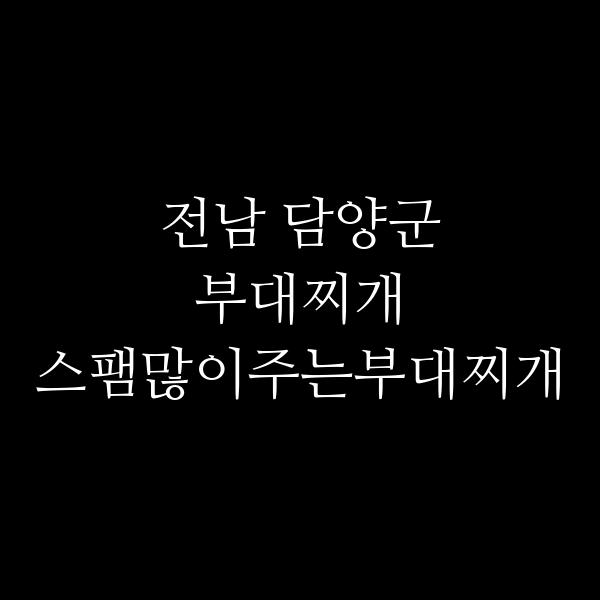 요약 정보 이미지
